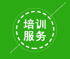 建站优化培训