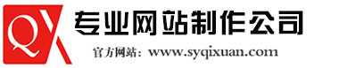 北辰区网站制作