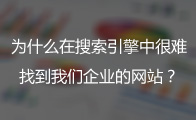 网站排名考前