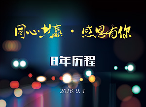 沈阳启轩网络-沈阳最正规的网络服务商