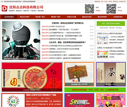 案例 - D9站素材网